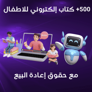 كنز الأدب للأطفال