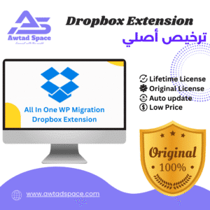 All In One WP Migration Dropbox Extension