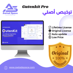 Gutenkit Pro