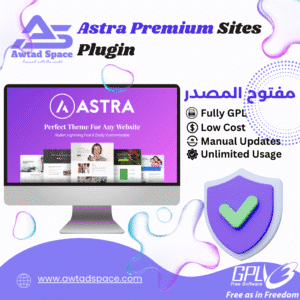 Astra Premium Sites Plugin