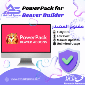 PowerPack for Beaver Builder