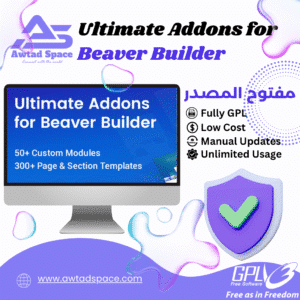 Ultimate Addons for Beaver Builder