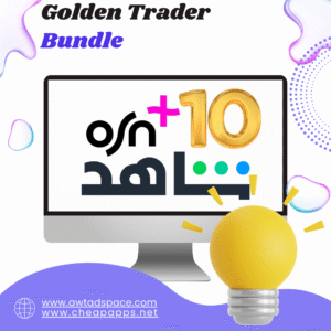 Golden Trader Bundle